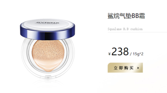 希蕓鯊烷氣墊被曝光了？希蕓鯊烷氣墊多少錢？
