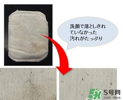 unicharm尤妮佳1/3化妝棉怎么樣？尤妮佳三分之一化妝棉好用嗎？