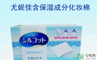 尤妮佳化妝棉怎么濕敷敷臉？尤妮佳化妝棉怎么撕開？
