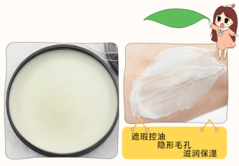 3ce豬油膏好用嗎？3ce豬油膏會(huì)堵塞毛孔嗎