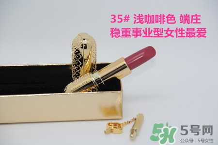 韓國whoo后皇后之吻奢華金艷口紅有哪些顏色？