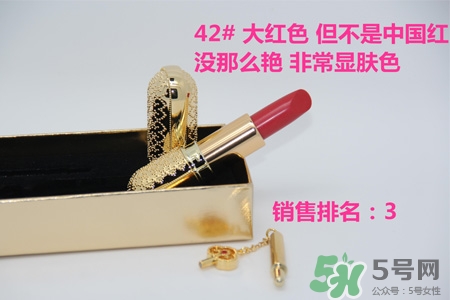 韓國whoo后皇后之吻奢華金艷口紅有哪些顏色？