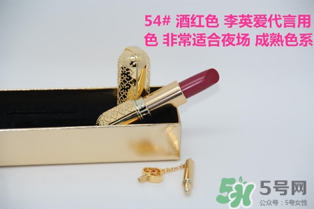 韓國whoo后皇后之吻奢華金艷口紅有哪些顏色？