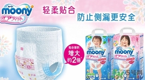 尤妮佳是什么牌子？尤妮佳和花王哪個(gè)好？