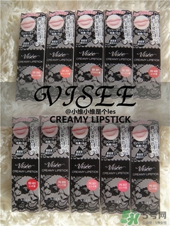 visee口紅怎么樣？visee口紅試色