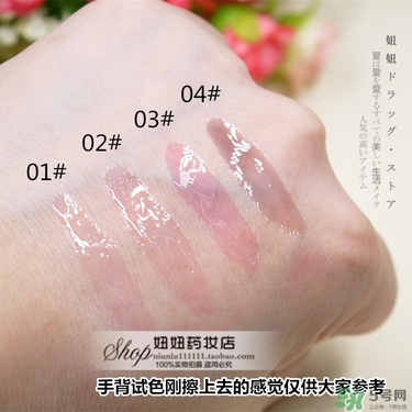canmake井田變色唇蜜多少錢？canmake變色唇蜜日本價格