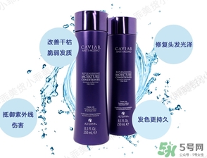 alterna魚(yú)子醬洗發(fā)水怎么樣？alterna魚(yú)子醬洗發(fā)水好用嗎？