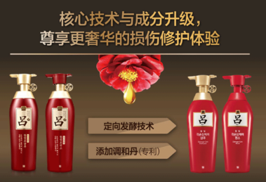 呂洗發(fā)水各種顏色表示什么？ryo洗發(fā)水怎么樣