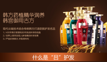 呂洗發(fā)水各種顏色表示什么？ryo洗發(fā)水怎么樣
