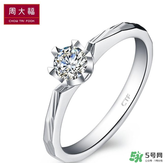 周大福的鉆戒怎么樣？周大福的鉆戒好嗎？