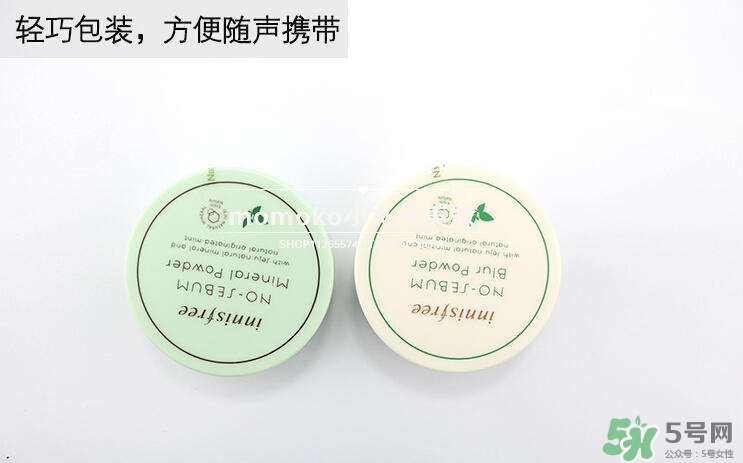 悅詩(shī)風(fēng)吟散粉保質(zhì)期多久？悅詩(shī)風(fēng)吟散粉保質(zhì)期
