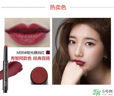 復(fù)古紅口紅是什么顏色？復(fù)古紅口紅試色