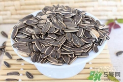 葵花籽是酸性還是堿性？瓜子是酸性還是堿性？
