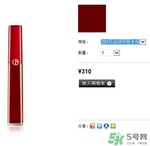 復(fù)古紅口紅哪個(gè)牌子好？復(fù)古紅口紅推薦