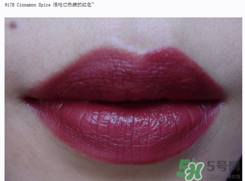 復(fù)古紅口紅哪個(gè)牌子好？復(fù)古紅口紅推薦
