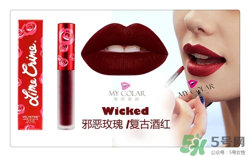 復(fù)古紅口紅哪個(gè)牌子好？復(fù)古紅口紅推薦