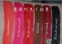 復(fù)古紅口紅哪個(gè)牌子好？復(fù)古紅口紅推薦
