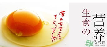 笨雞蛋怎么吃？笨雞蛋怎么吃營養(yǎng)？