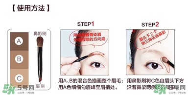 kate三色眉粉怎么用？kate三色眉粉使用方法