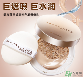 美寶蓮巨遮瑕bb霜怎么樣?美寶蓮巨遮瑕bb霜好用嗎？