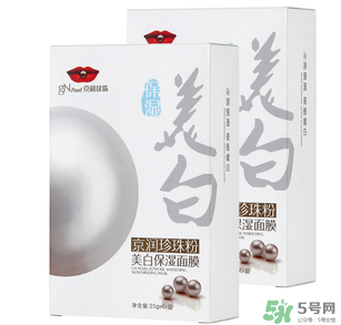 京潤珍珠粉怎么樣？京潤珍珠粉好用嗎？