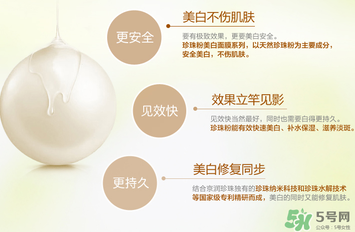 京潤珍珠粉怎么樣？京潤珍珠粉好用嗎？