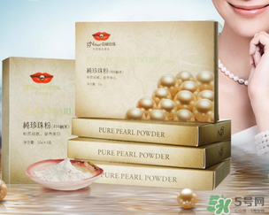 京潤珍珠粉多少錢一袋？京潤珍珠粉價格
