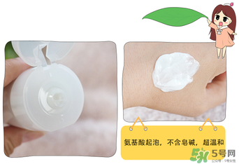 Freeplus洗面奶怎么樣？芙麗絲芳洗面奶好用嗎