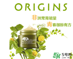 origins悅木之源是哪個(gè)國(guó)家的牌子？悅木之源是是幾線品牌？