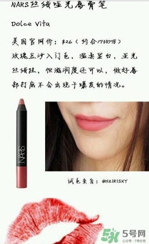 吃土色口紅是豆沙色么？吃土色和豆沙色的區(qū)別