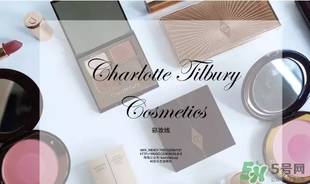 charlotte tilbury香港有專柜嗎？ct口紅彩妝哪里有專柜？