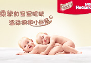 好奇紙尿褲怎么辨別真假？好奇紙尿褲真假區(qū)別圖