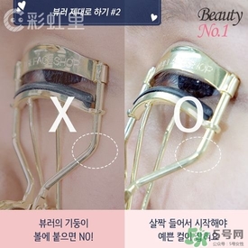 睫毛夾怎么用？睫毛夾的使用方法