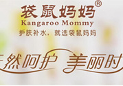 袋鼠媽媽孕婦可以用嗎？袋鼠媽媽是孕婦專用嗎？