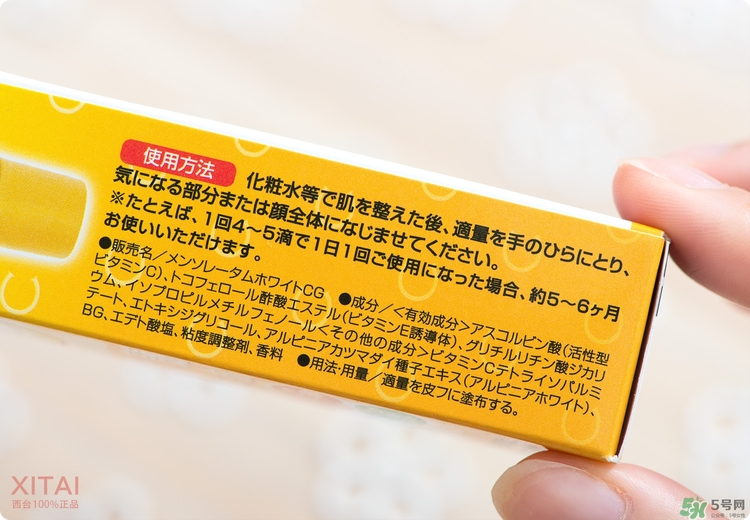 Rohto是什么牌子？樂敦是哪個國家的？