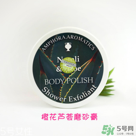 AA網(wǎng)AAskincare是什么品牌？AAskincare是什么檔次？