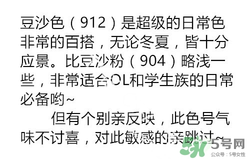 吃土色口紅是豆沙色么？吃土色和豆沙色的區(qū)別