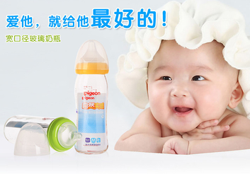 貝親奶瓶怎么辨別真假？貝親奶瓶真假辨別