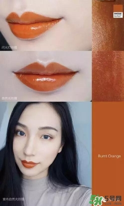 臟橘色口紅什么牌子好？臟橘色口紅推薦