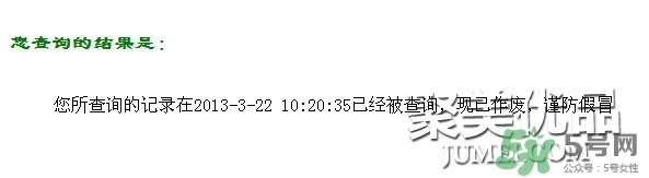 AAskincare怎么樣？AAskincare真假辨別方法