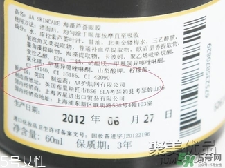 AAskincare怎么樣？AAskincare真假辨別方法