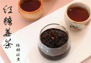 紅糖姜茶女人在什么時間喝最好？紅糖姜茶什么時候喝最好？