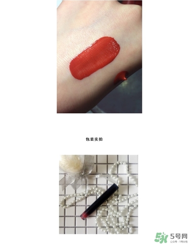 阿瑪尼南瓜色是幾號色？阿瑪尼南瓜色試色