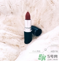 mac chili多少錢一只？mac chili專柜價