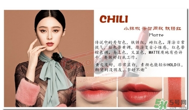 mac chili為什么那么火？mac chili適合黃皮嗎？