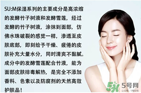 sum37呼吸37度有哪個(gè)系列好用？呼吸37度有哪些系列？呼吸37度