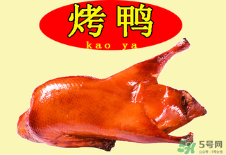 北京烤鴨多少錢一個？北京烤鴨多少錢一只？
