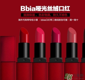 bbia是什么檔次？bbia是哪個國家的？