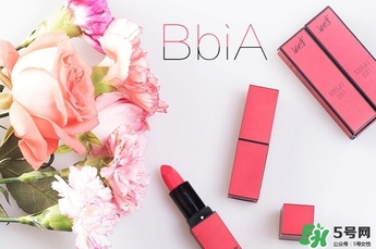 bbia口紅紅管綠管區(qū)別 bbia口紅紅管綠管哪個好？