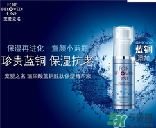 寵愛(ài)之名玻尿酸藍(lán)銅精華多少錢?